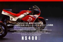 Honda NS400R (Japan) Page 3
