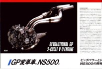 Honda NS400R (Japan) Page 4