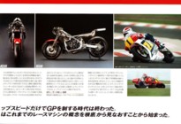 Honda NS400R (Japan) Page 5