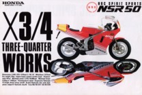 Honda NSR50