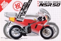 Honda NSR50 (Japan)