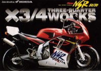 Honda NSR50/80 (Japan)