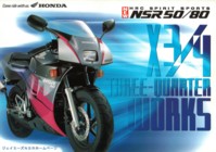 Honda NSR50/80