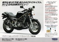 Yamaha R1-Z 250 (Japan) Page 2