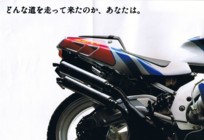 Suzuki RGV250 VJ22 (Japan) Page 2