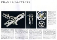 Suzuki RGV250 VJ22 (Japan) Page 5