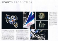 Suzuki RGV250 VJ22 (Japan) Page 7